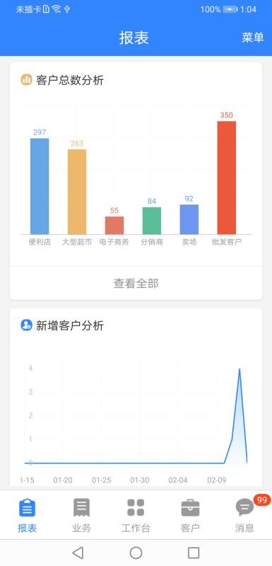 海軟云