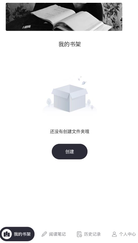 飯團(tuán)閱讀app安卓版