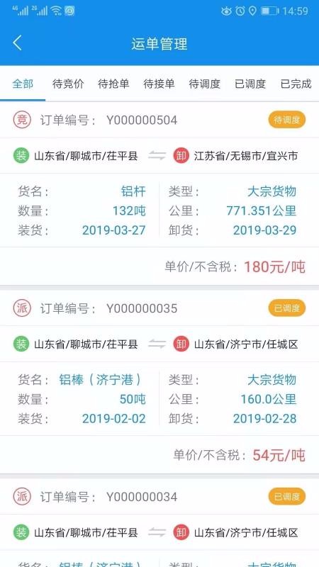 趨若智運(yùn)