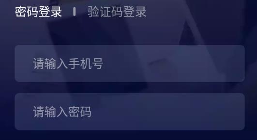 未來(lái)魔法校教師端