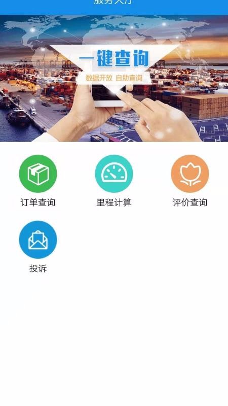 趨若智運(yùn)