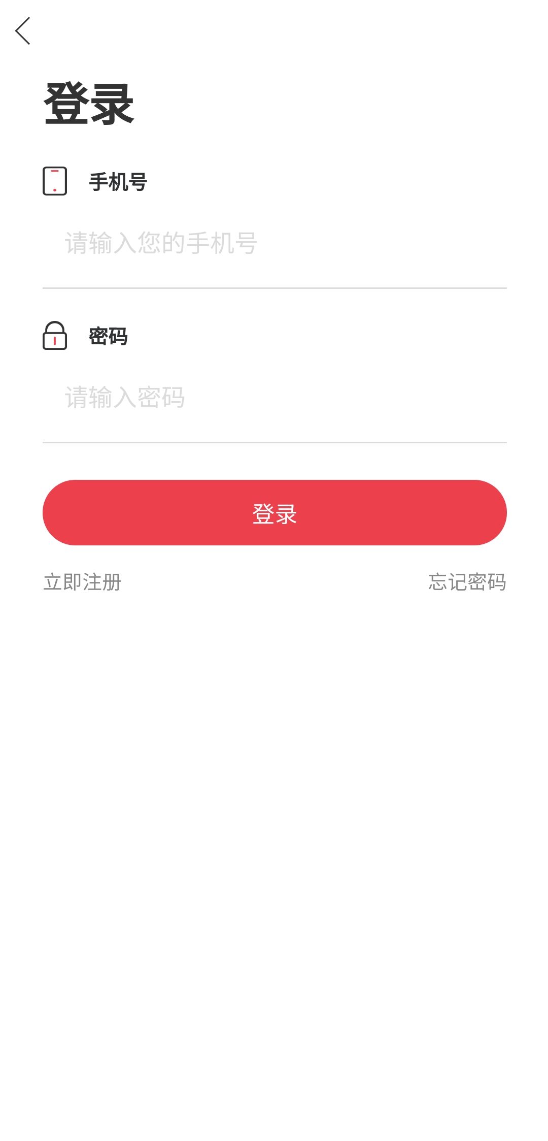 穆棱馬上辦最新版
