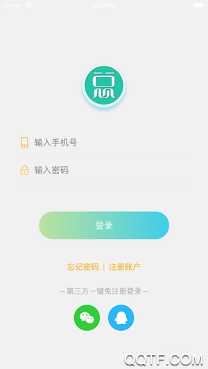 總題庫(kù)搜答案app安卓版