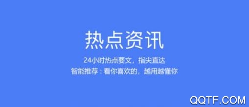 今日網(wǎng)事app最新版
