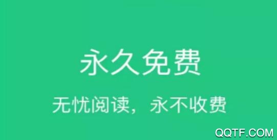 紅藍(lán)全本txt小說app最新版