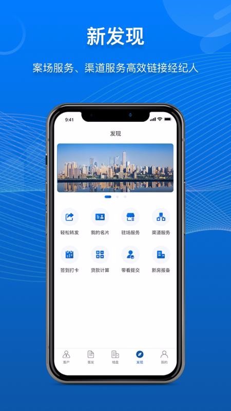 商合通