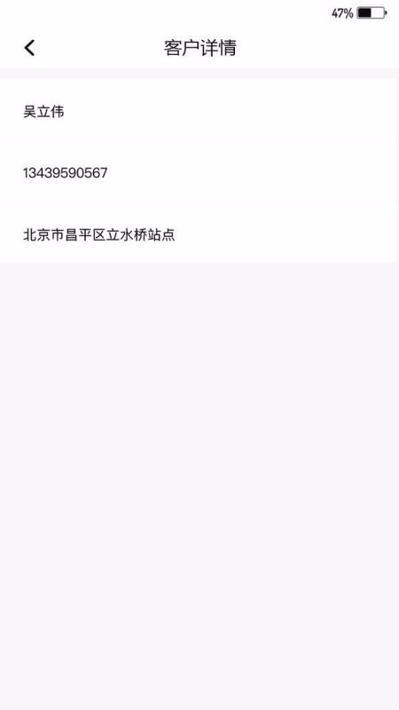 衛(wèi)民科技