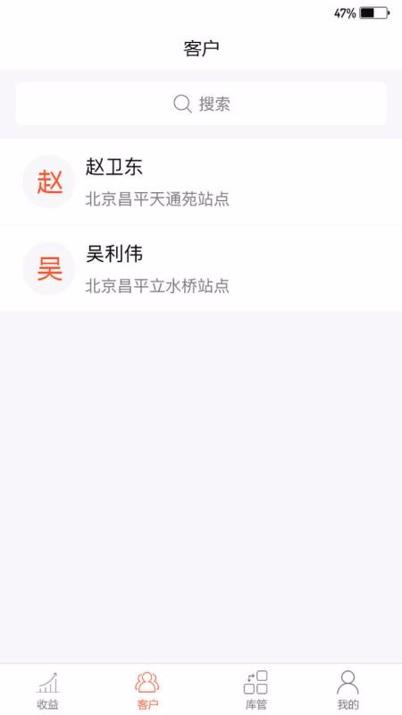 衛(wèi)民科技
