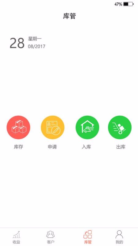 衛(wèi)民科技