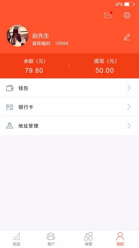 衛(wèi)民科技