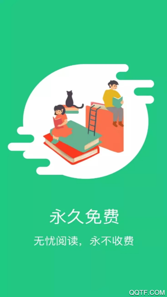 紅藍(lán)全本txt小說app