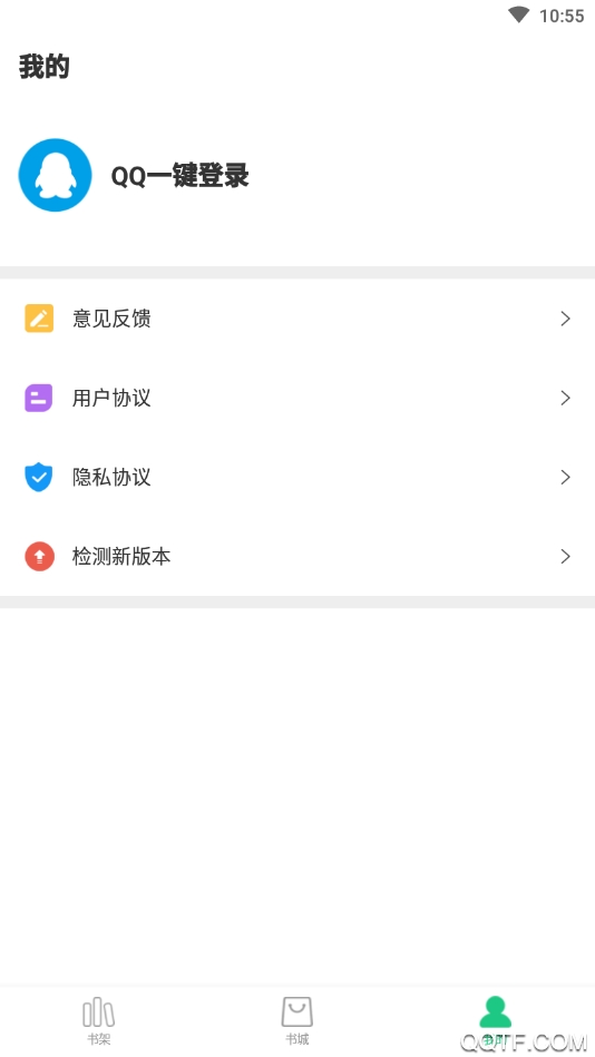 紅藍(lán)全本txt小說app