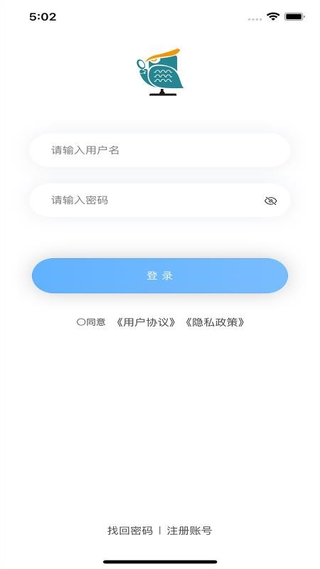 青安企信日常執(zhí)法APP執(zhí)法端