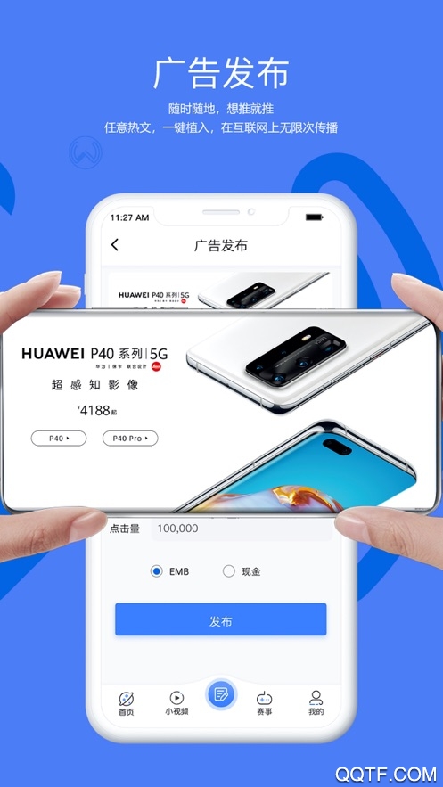 今日網(wǎng)事app最新版