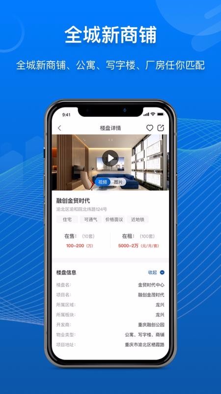 商合通