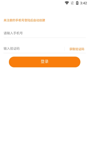 學(xué)猿課堂大學(xué)數(shù)學(xué)速學(xué)APP最新版