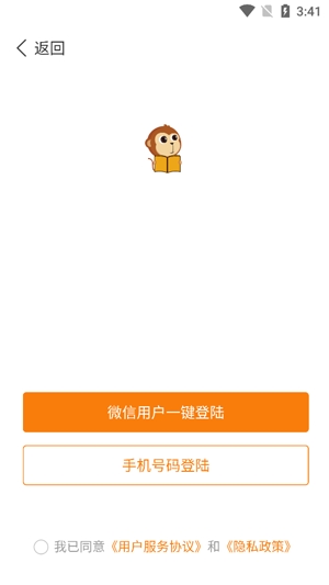 學(xué)猿課堂大學(xué)數(shù)學(xué)速學(xué)APP最新版