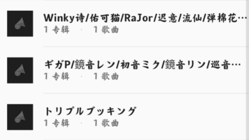 音樂播放器HiFi安卓版app