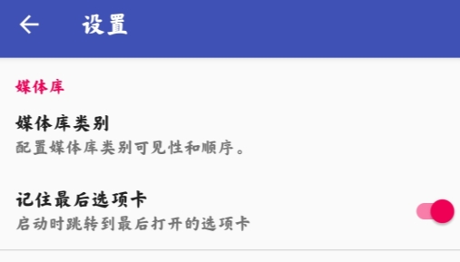 音樂播放器HiFi安卓版app