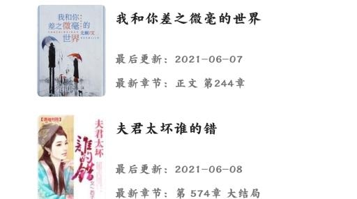白猿搜書1.1.4去廣告版