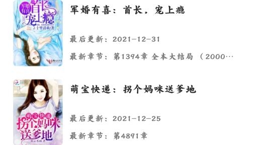 白猿搜書1.1.4去廣告版