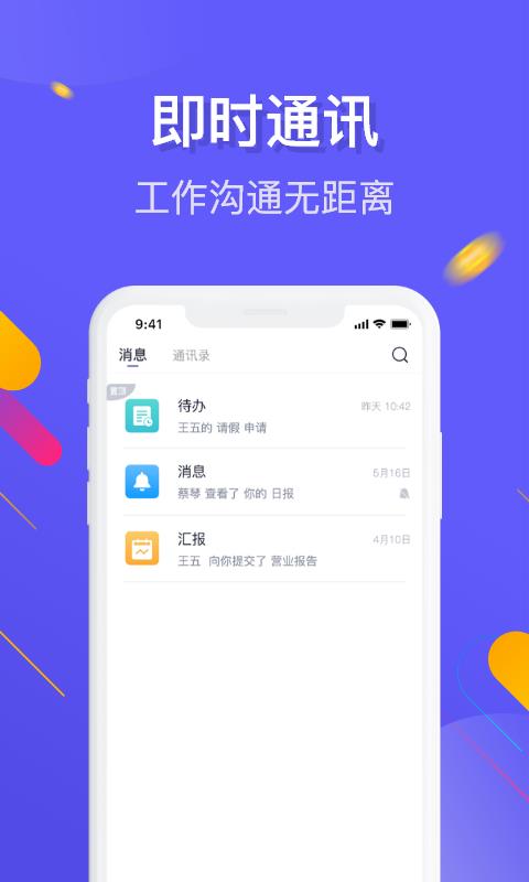 數(shù)科