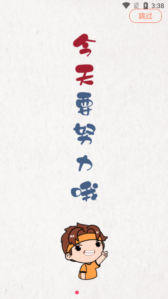 學(xué)猿課堂大學(xué)數(shù)學(xué)速學(xué)APP最新版