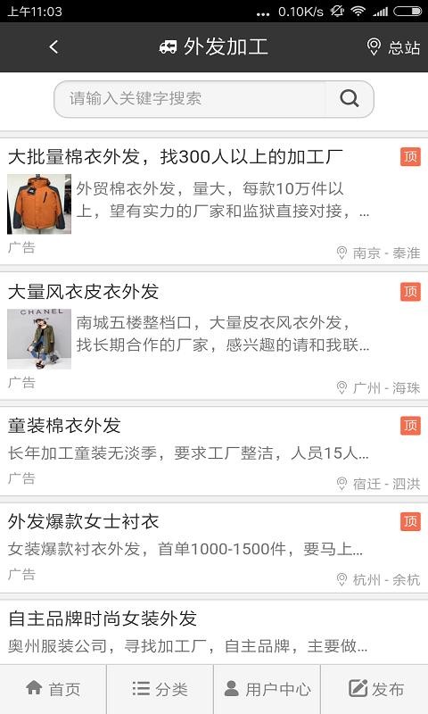 服裝八場(chǎng)