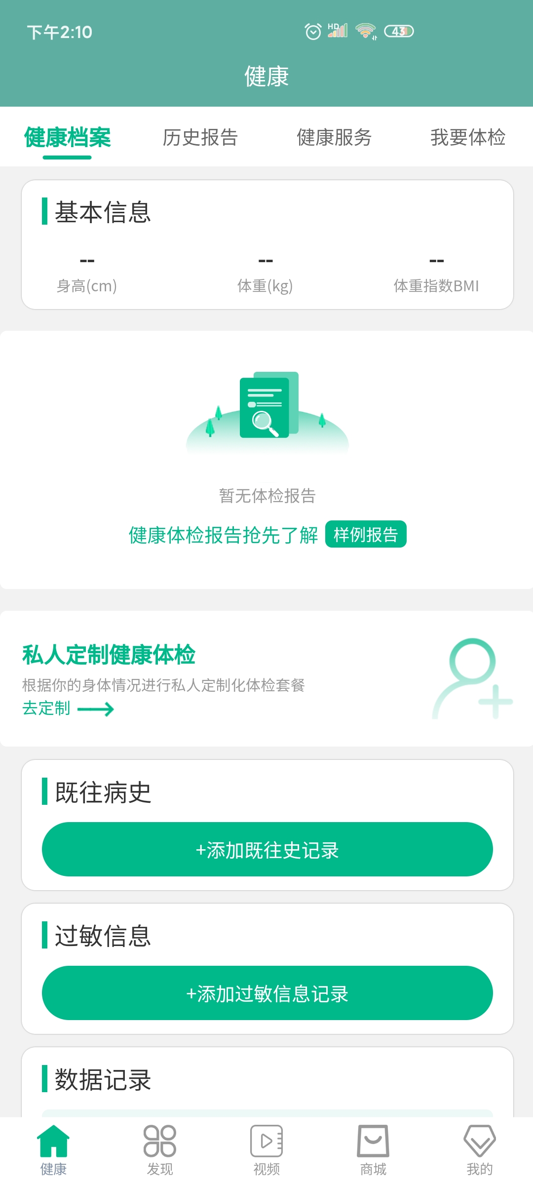 醫(yī)俠客app官方版