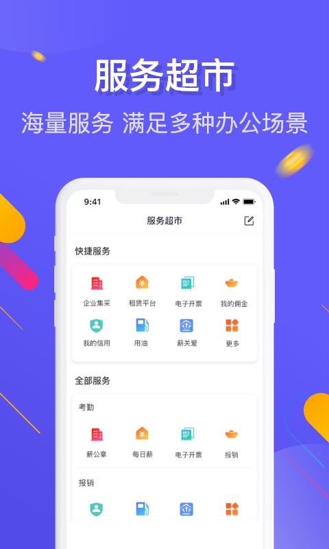 數(shù)科