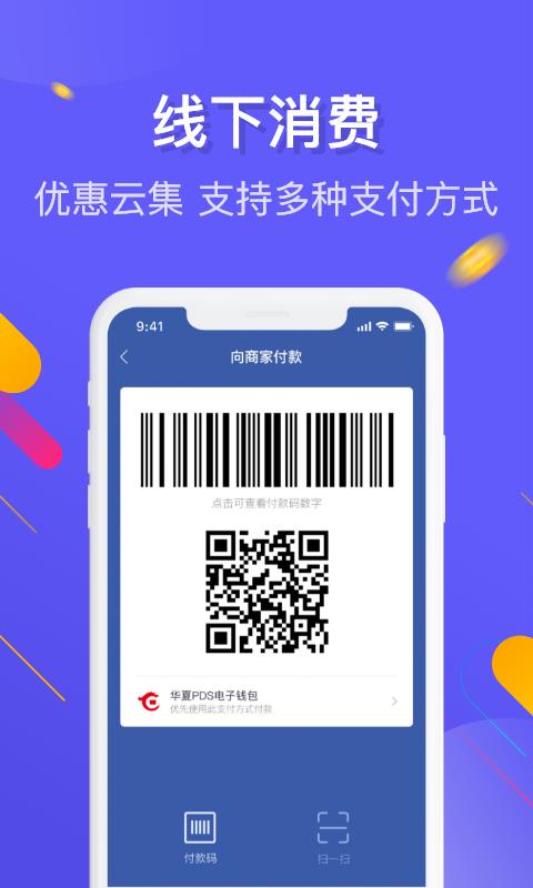 數(shù)科