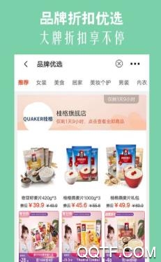 貓選聯(lián)盟app最新版