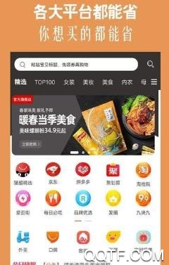 貓選聯(lián)盟app最新版
