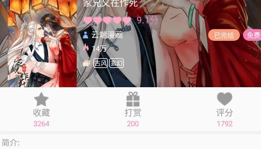 云朵閱讀安卓版
