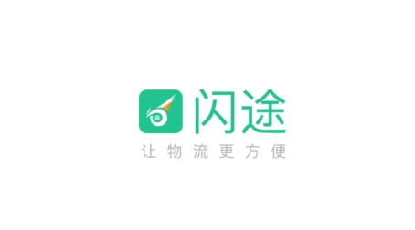 閃途貨運(yùn)app安卓版