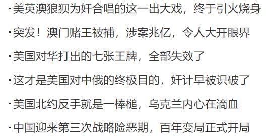 西陸軍事官方版
