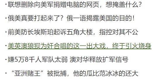 西陸軍事官方版