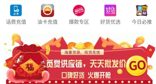 覓覺(jué)易購(gòu)app最新版