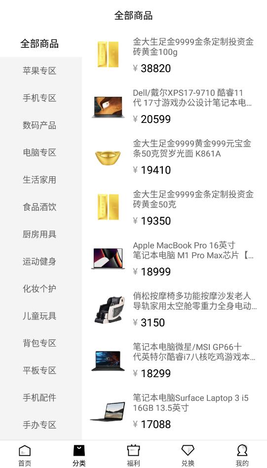 歐K盲盒app最新版