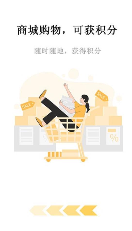 覓覺(jué)易購(gòu)app最新版