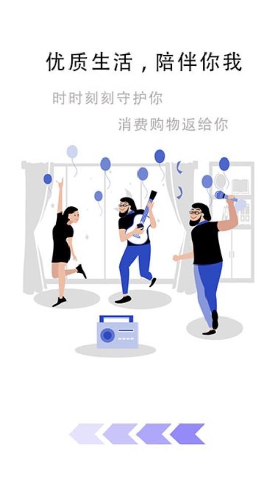 覓覺(jué)易購(gòu)app最新版