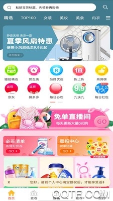 貓選聯(lián)盟app