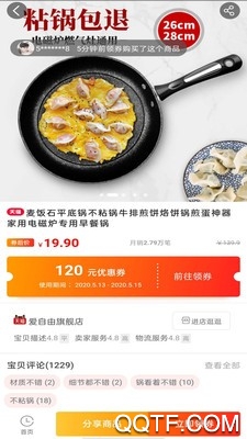 貓選聯(lián)盟app