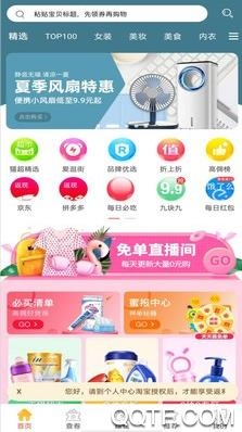 貓選聯(lián)盟app