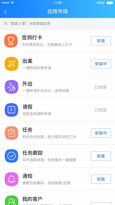 網(wǎng)格小蜜蜂