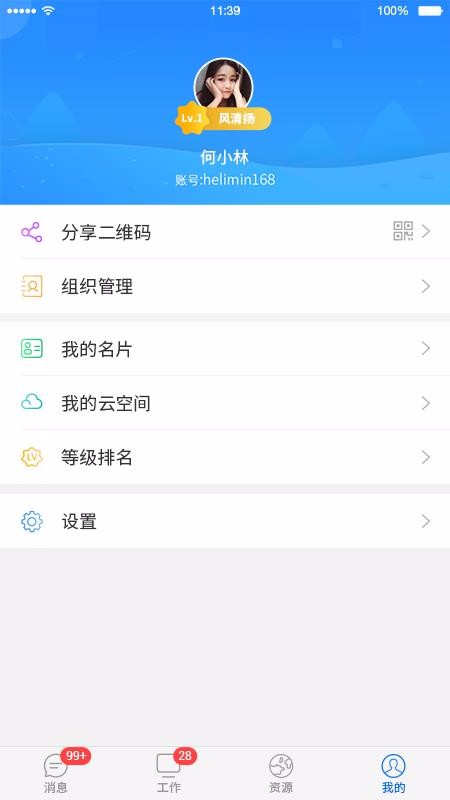 網(wǎng)格小蜜蜂