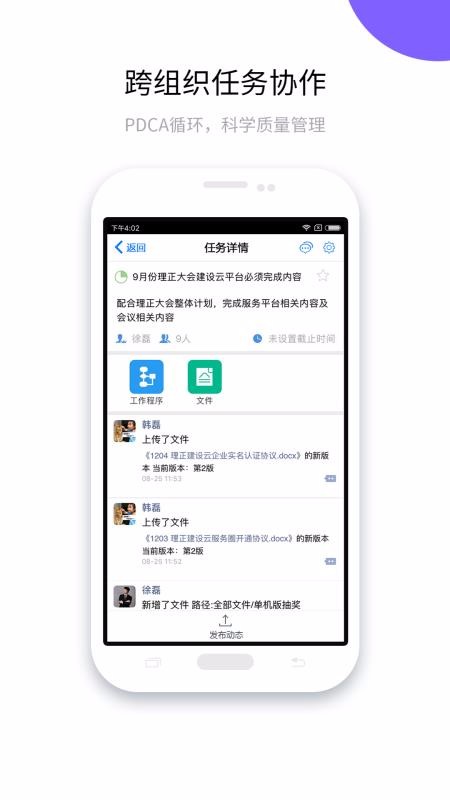 建設(shè)云