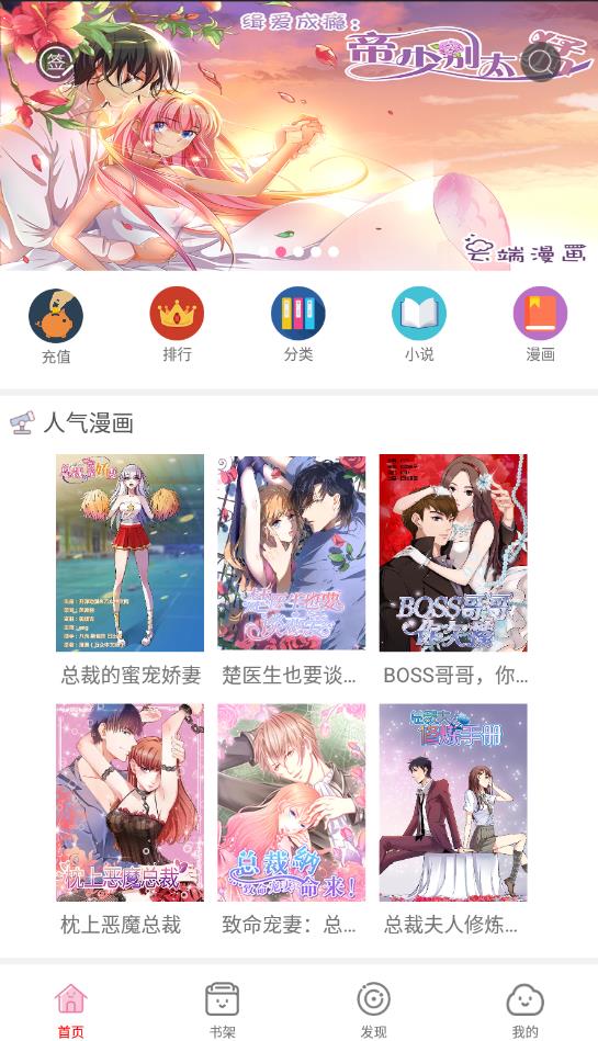 云朵閱讀安卓版