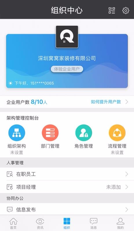 云裝天下