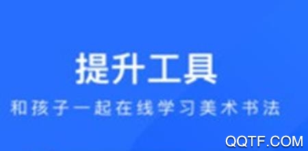 愛(ài)藝美學(xué)app官方版
